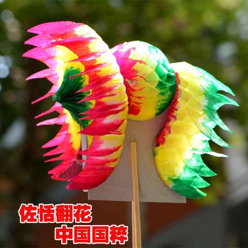 变72 烧脑艺术玩具魔术花 福娃款 中国纸翻花 怀旧经典 佐恬