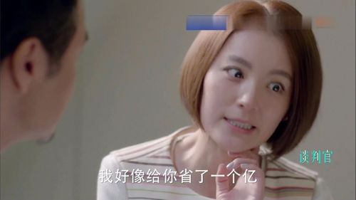 《谈判官》夏杉杉不要再做爱情里的乞讨者了,赶快远离