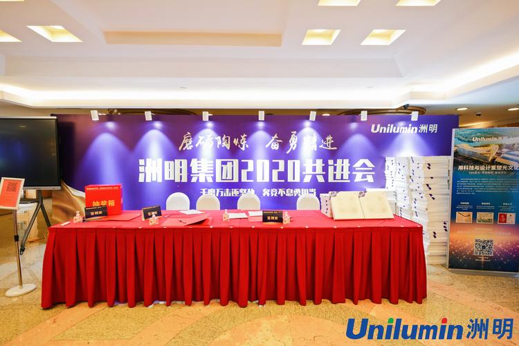 大型活动策划执行中场地要如何布置才好?