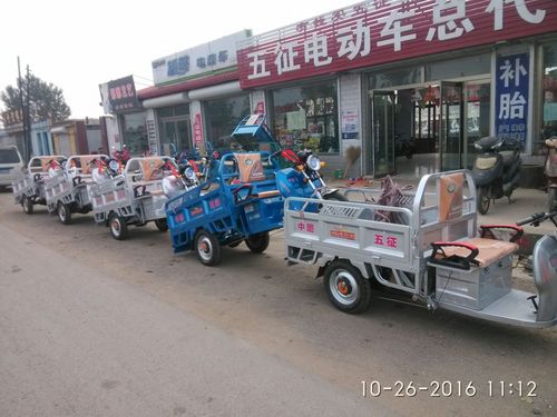 五征电动车!有钱买五征,富贵伴一生!