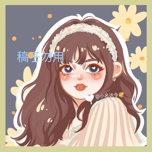 卡通头像9990纯欲氛围感可爱子_纯欲风_卡通头像_约稿_手绘_头像