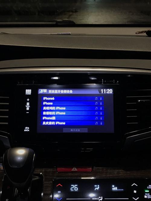 本田奥德赛汽车怎么删除之前连接过的蓝牙?