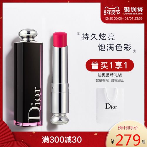 迪奥官网正品 专柜 dior_dior/迪奥口红唇彩唇膏唇釉740色枫叶红烂