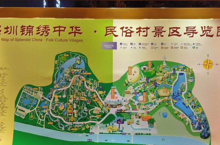 2020深圳锦绣中华民俗村四川自贡灯会嘉年华非遗花灯展别错过