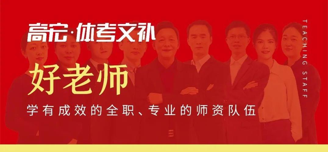 福州高宏教育_零二七艺考