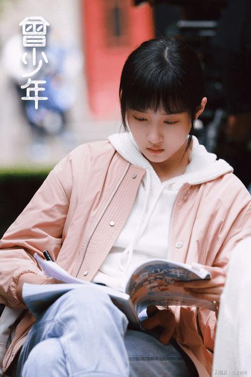 关晓彤张一山新剧曾少年正在拍摄范丞丞也加盟此剧