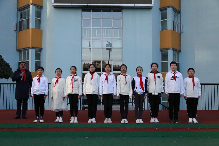 高举队旗跟党走 争做新时代好队员——五一路小学教育