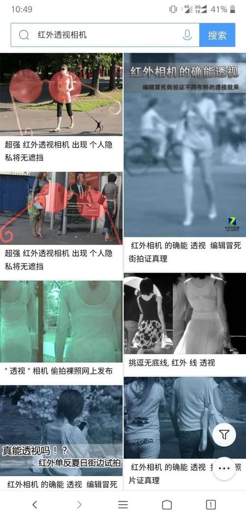 很多不法商贩都宣称自己卖的相机具有超强的透视功能,可以看透衣服