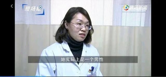张女士被确诊为:右侧睾丸异位,原发性闭经——雄激素不敏感综合征