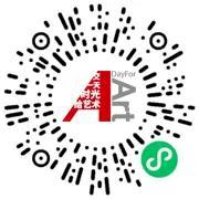 朗读者剧场招募丨再过几世纪,也躲不过"他/她的选择"