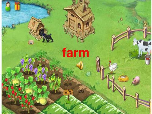 unit4atthefarmpartaletslearn张晓娟