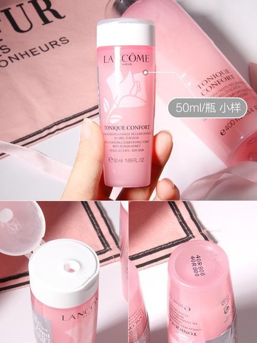 3瓶~兰蔻粉水清滢柔肤滋润化妆水50ml中小样补水保湿舒缓干皮亲妈