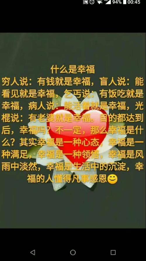 美好生活,珍惜当下