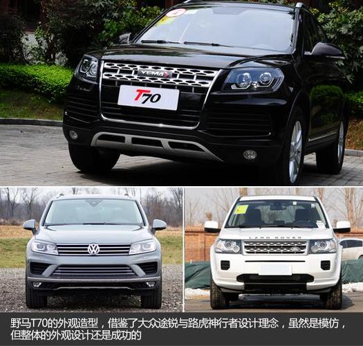 野马t70用的什么刹车盘野马15万左右