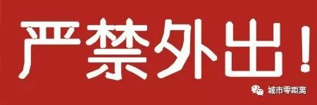 暴雨预警升级红色,双红预警生效!全体中山人严禁外出!台风眼越来越近!