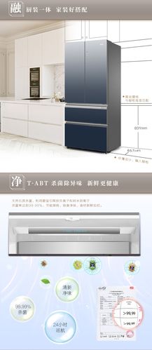 海尔(haier)冰箱bcd-502wdceu1 海尔(haier)冰箱多门.