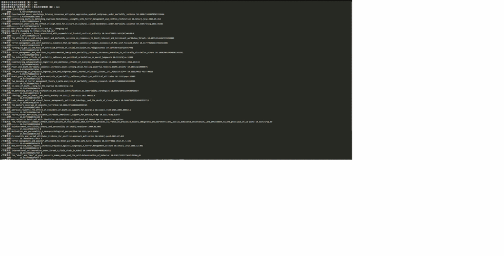 【【python实战】根据doi号批量下载参考文献
