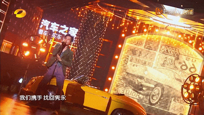 2021湖南卫视x汽车之家818全球汽车夜,以"潮流"与"