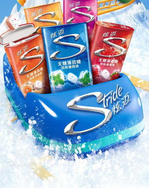 放心好店炫迈西柚味无糖约50粒薄荷糖果持久