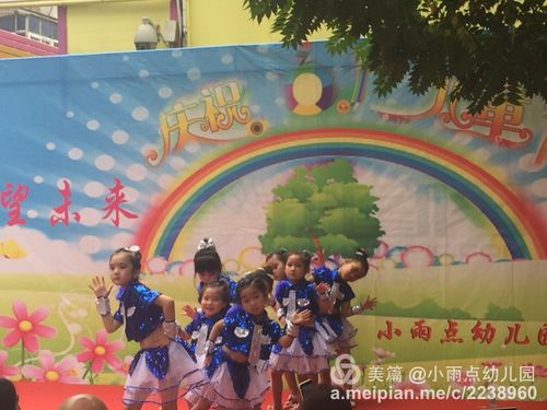 小雨点幼儿园六一汇报演出 - 美篇