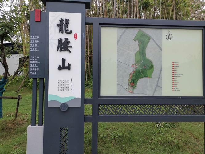 你的美胜似苏州园林———美丽的龙腰山公园