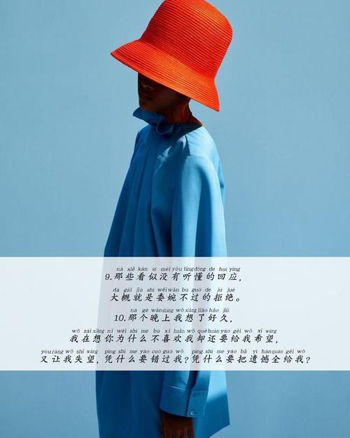 13条瞬间让你破防的情绪文案