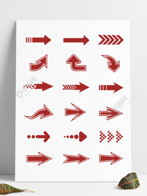 矢量红色箭头形状方向指示icon小图标