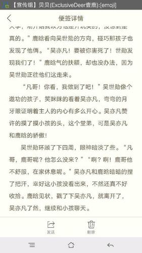 cp文系列-勋鹿-汤圆创作