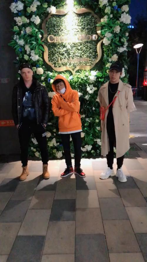 芮丹尼dannyray我跟丹尼来不了这个@mrthree_时尚_娱乐_舞蹈