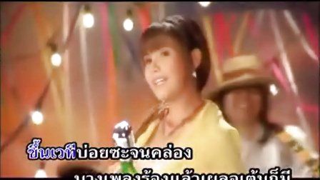 专辑:泰国歌曲