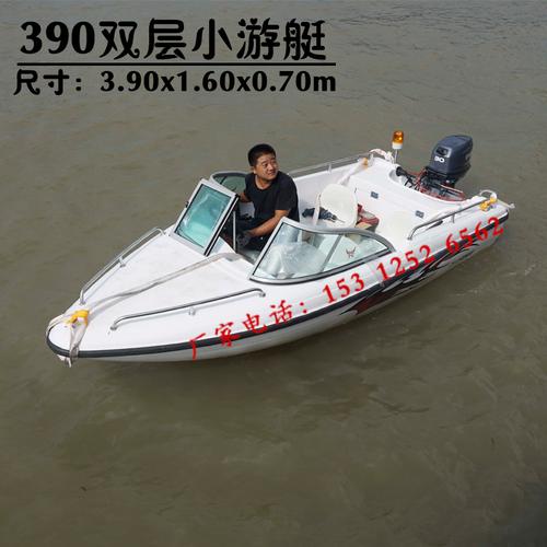 喜欢游艇豪华游艇小型的还喜欢