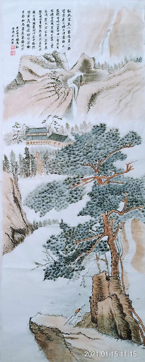 第十二,十四节课《松风堂主人》临摹    【石涛】作品 生宣 40*105