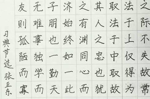 赵汝飞练字开店预算要多少? 需要满足哪些开店条件?
