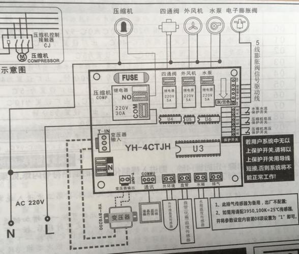 通用空气能热水器控制器电脑板热泵热水器控制器电脑板线控器
