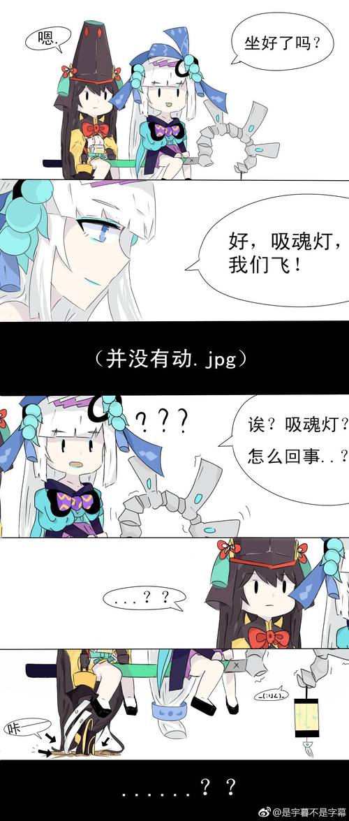 阴阳师小日常百合纯纯cp就是没默
