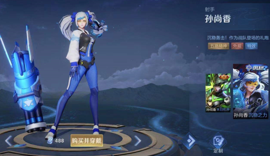 常用孙尚香皮肤看出你身份新手伴生土豪典藏懂的选她
