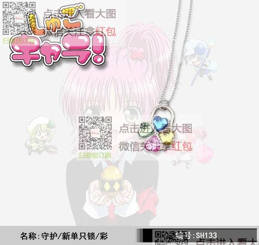 守护甜心钥匙 同心锁珠链项链 可开锁 亚梦守护甜心情侣锁精装