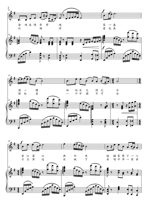 遍插茱萸少一人g正谱子五线谱乐谱曲谱歌谱高清pdf