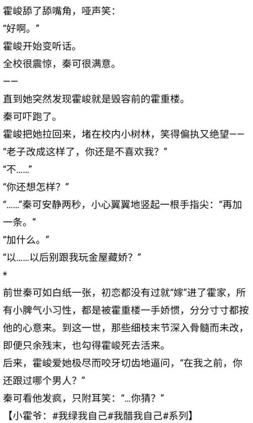 有哪些女主重生回来宠男主的甜宠文推荐?