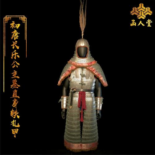 个人关于唐长乐公主墓中侍卫甲(长安十二时辰中龙武军甲胄)的一点看法