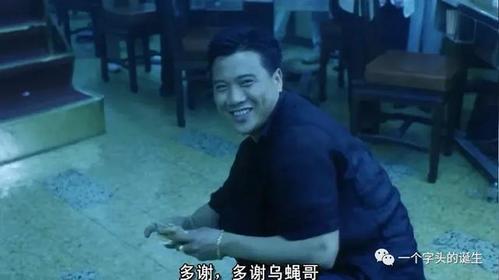 表情包鼻祖张学友乌蝇哥一语惊人石破天惊的33周年