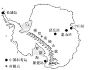 地理 下册 期末考试 自1985年以来,我国先后在南极地区建成长城站