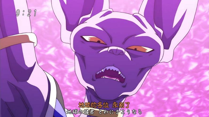 龙珠超:比鲁斯原来也曾不怕全王,傲视群雄,难怪跟悟空如此投缘