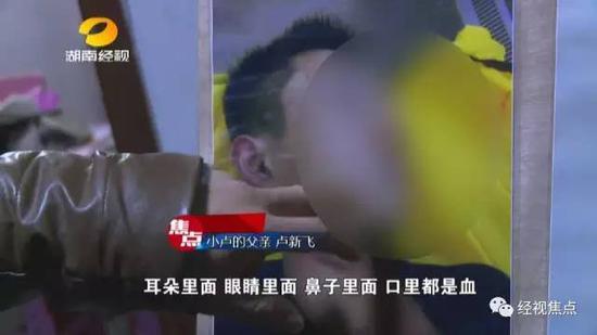湖南经视报道安仁一中高中男生校内上吊自杀家长质疑死因