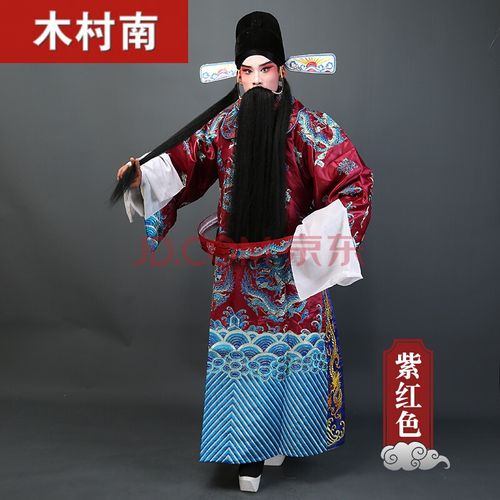 戏曲团龙蟒袍戏剧皇帝龙袍驸马状服装京剧老生小生花脸
