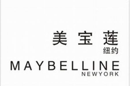 美宝莲是哪个国家的品牌?品牌历史足够久吗?