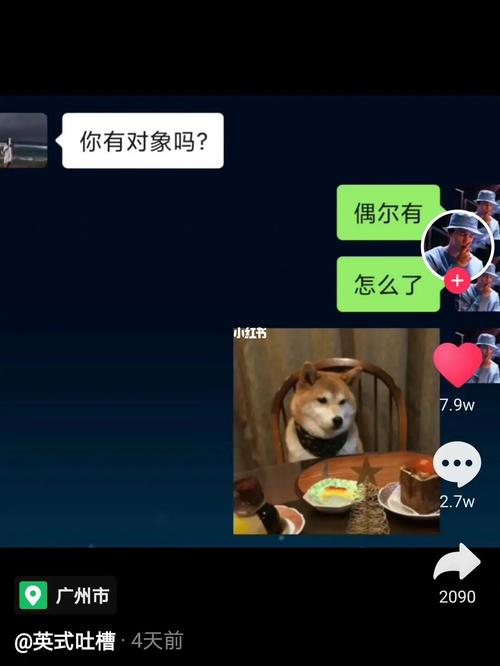 抖音搞笑_搞笑_抖音_文案_素材_文字素材