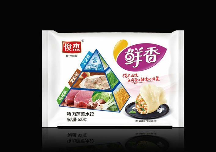 思念灌汤水饺