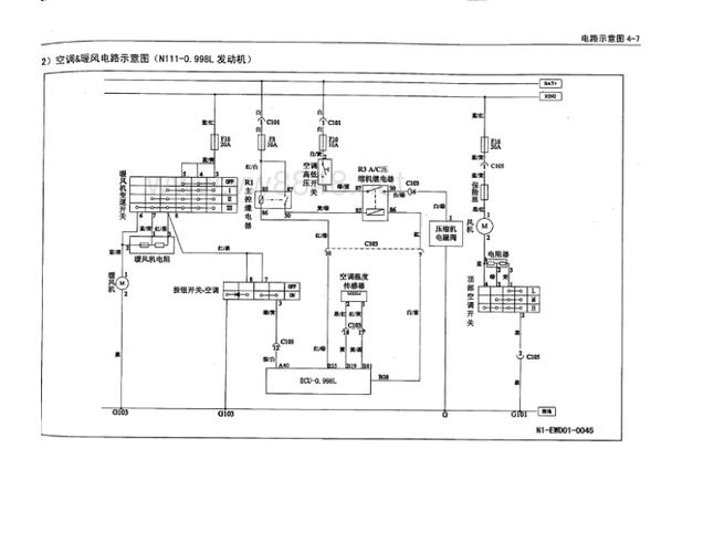 2013五菱之光电路图04-电路示意图