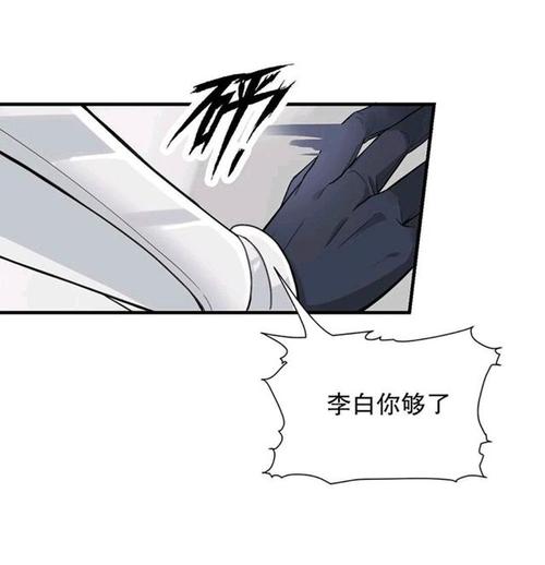 王者荣耀漫画:韩信和李白偷偷搞事情,但是他们不知道